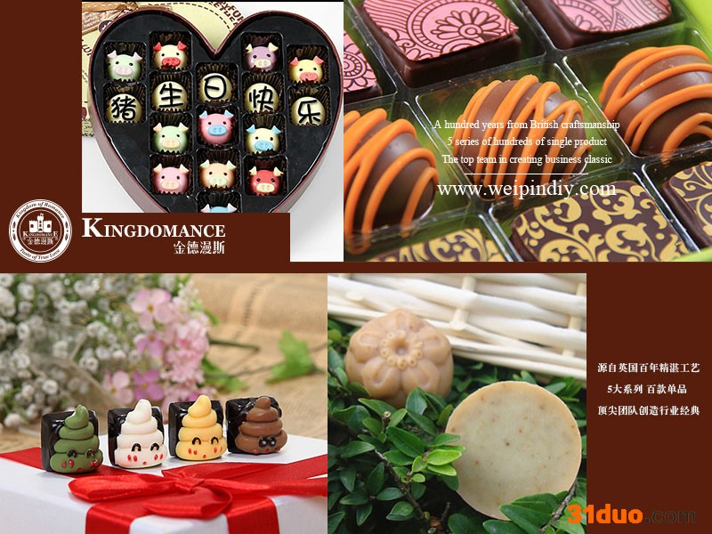 食品饮料代理加盟   做什么生意好  金德漫斯手工巧克力加盟