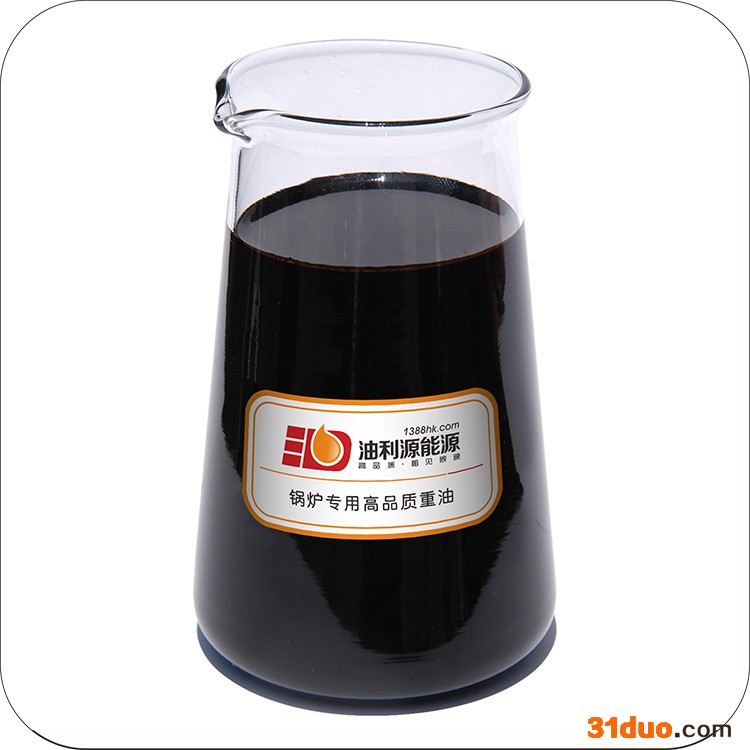 供应做生意 讲诚信,清远重油批发,锅炉专用重油,油利源能源有限公司