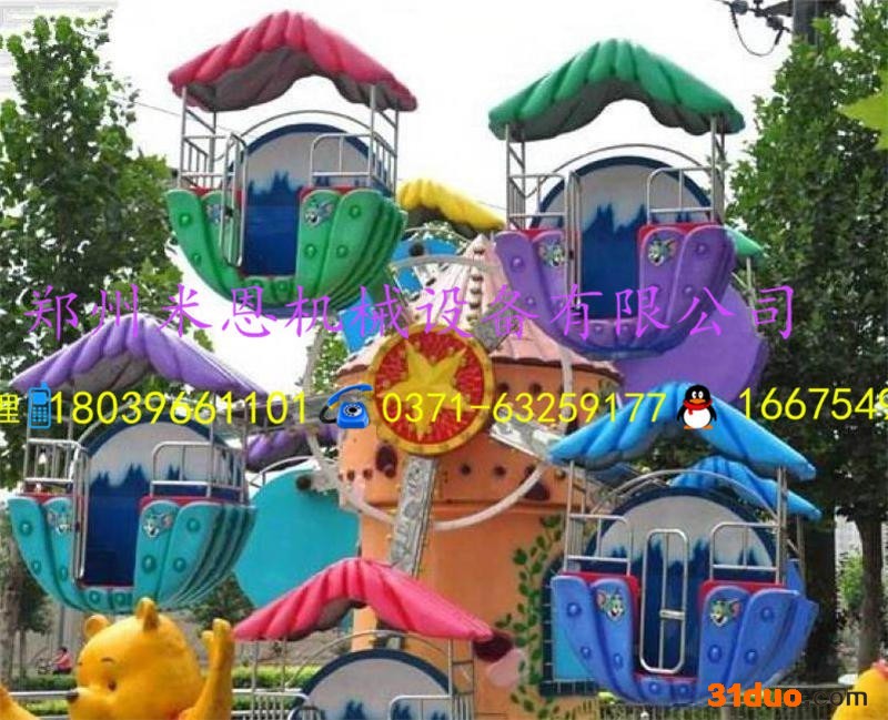 米恩958其他游艺设施小型生意火爆的亲子类游乐设备母子观览车