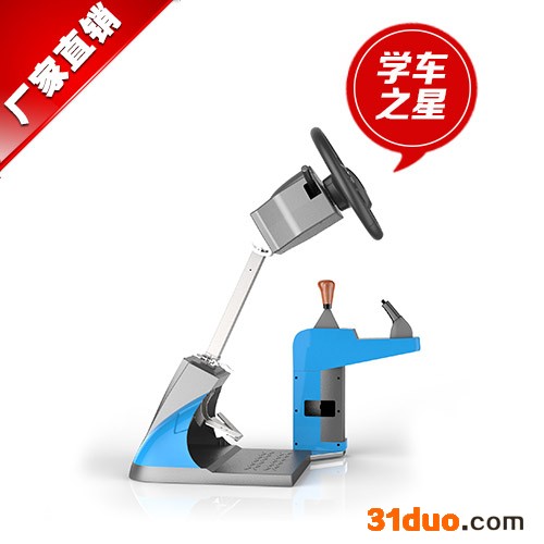 驾驶模拟器，小本生意月入过万代理加盟