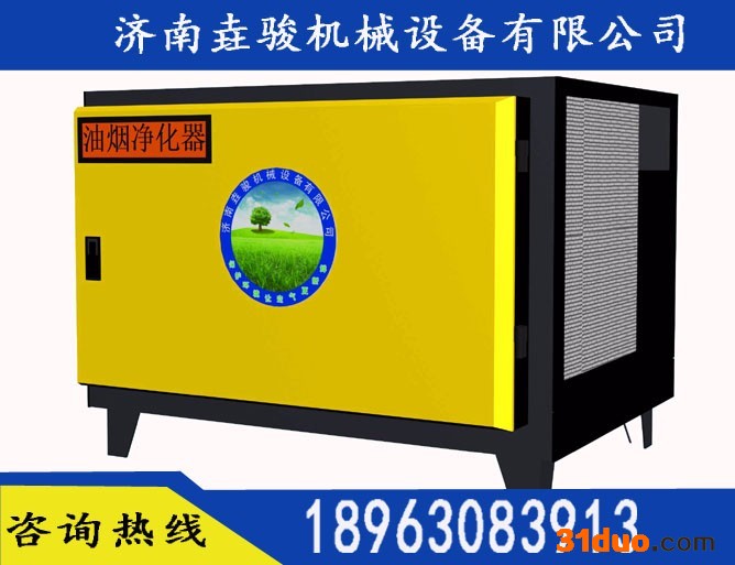 郑州热干面再生意再火爆，没有郑州油烟分离器也得整改。