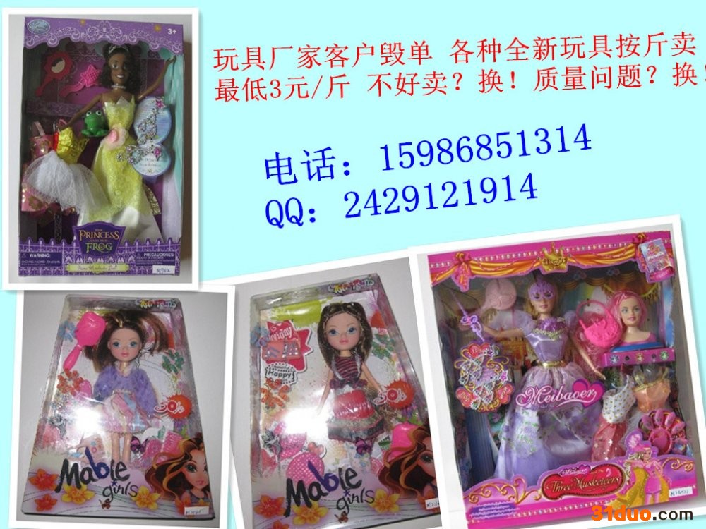 玩具专业术语|跳跳玩具生意|案例玩具