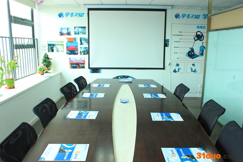 小本生意大有来头学车之星汽车驾驶模拟器