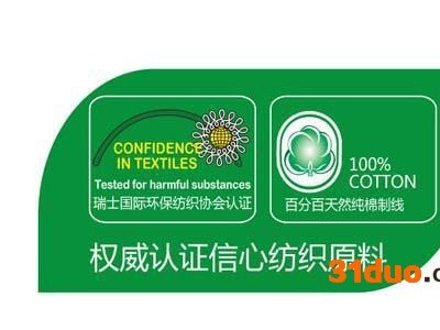 印在布上的十字绣 免画格数格 9126生意兴隆（花版） 精度