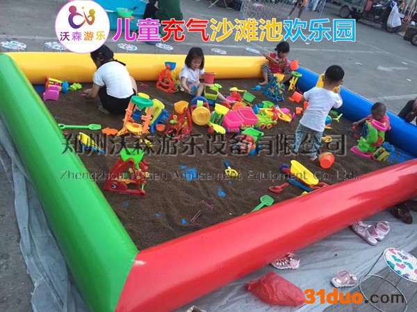 湖北宜昌市公园充气沙滩池|儿童充气钓鱼池生意火爆充气游泳池厂家提供价格-沃森游乐