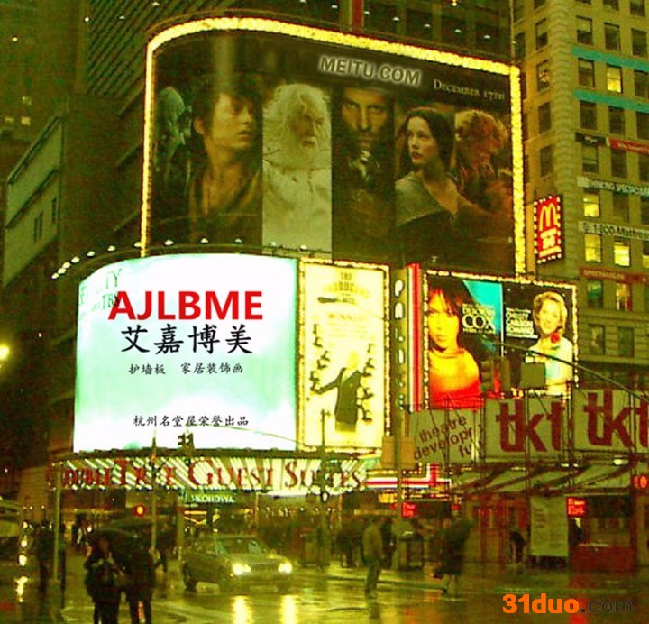 做生意，选项目很重要，艾嘉博美护墙板火热招商中！