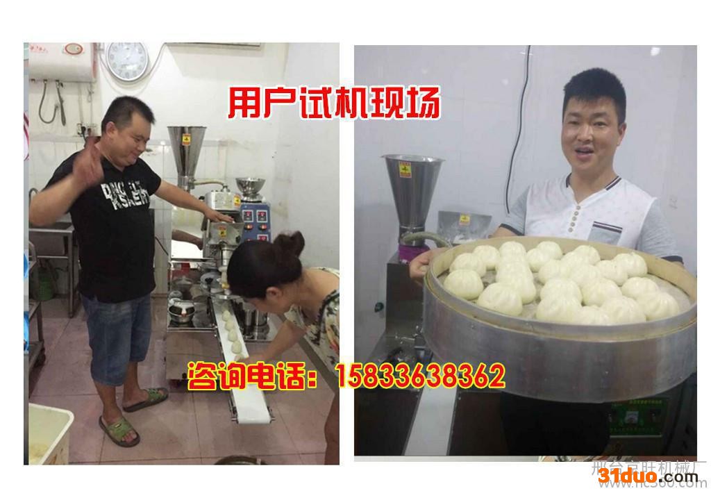 新型仿手工全自动包子机创业好设备包子机让您生意红红火火