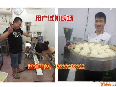 新型仿手工全自动包子机创业好设备包子机让您生意红红火火