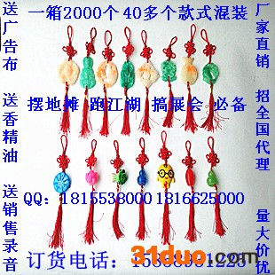 供应江湖快销产品 泰国蜜蜡 送香水广告泰国香珠  地摊生意 泰国香石