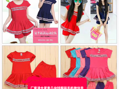 童装批发生意好做吗夏季早市夜市地摊童装批发1-10元套装夏季移动摊位特卖场大卖场农村赶集庙会几块钱童装批发网站