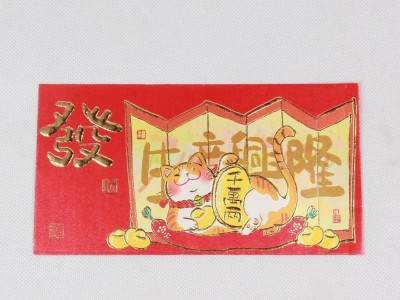 来样定制个性利是封 酒店开张生意兴隆款式送礼红包