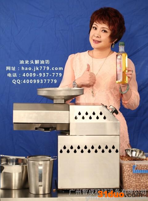 全自动小型榨油机 油**鲜油坊加盟 现场榨油的生意好吗