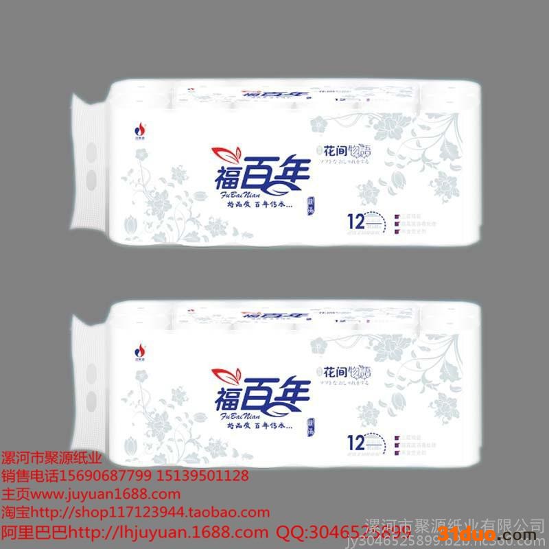 不知道做什么生意找聚源纸业做卫生纸代理批发