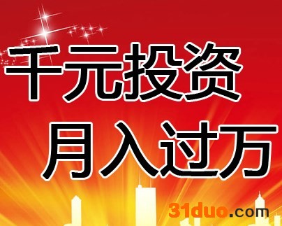 广东东莞智能手机照片冲洗机有手机的地方就有市场看得见的好生意