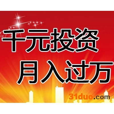 广东东莞智能手机照片冲洗机有手机的地方就有市场看得见的好生意