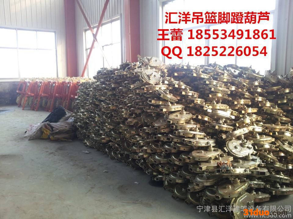 供应厂家批发电动吊篮ZLP630优惠价格，真挚服务，成就您的好生意，宁津汇洋建筑设备有限公司 华北 的建筑吊篮生产厂家