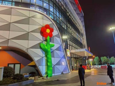 充气花朵花卉气模发光蘑菇花模型仿真植物园主题酒吧商场美陈装饰气模