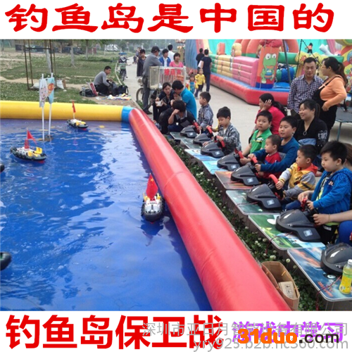 **广场游乐设备方向盘遥控船儿童水上闯关乐设施配控制器新品商用广场游乐设备电动船游乐设施方向盘遥控船小本生意创业户外