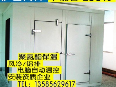 制冷设备冷库 花卉保鲜冷库