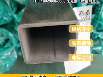 316不锈钢管一吨定制钱50*50*4.5大管颈不锈钢管不锈钢管批发生意