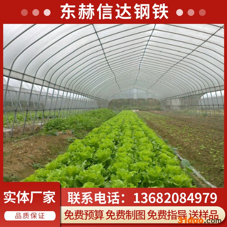 大棚管加工 绿色养殖大棚管 花卉种植棚 花卉养殖大棚