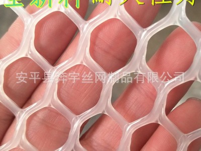 【工厂批发】塑料网 苗床塑料网 苗床塑胶网片 花卉盆托网