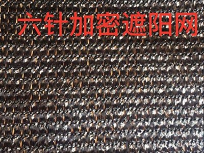 江瀚厂家供应黑色遮阳网  高密度遮阳网 大棚遮阳网 花卉遮阳网 遮阳网价格 遮阳网批发