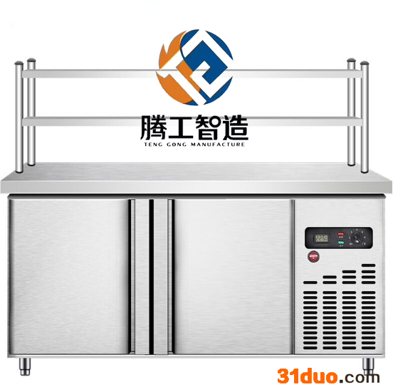 腾工智造SCC-156N/保鲜工作台/冷藏台/定制式组合水吧台/不锈钢操作台高端品质/一手货源/生意的好伙伴