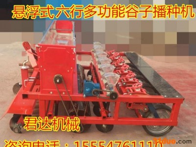 药材花卉播种机  稻谷播种机   直销谷子播种机  君达报价