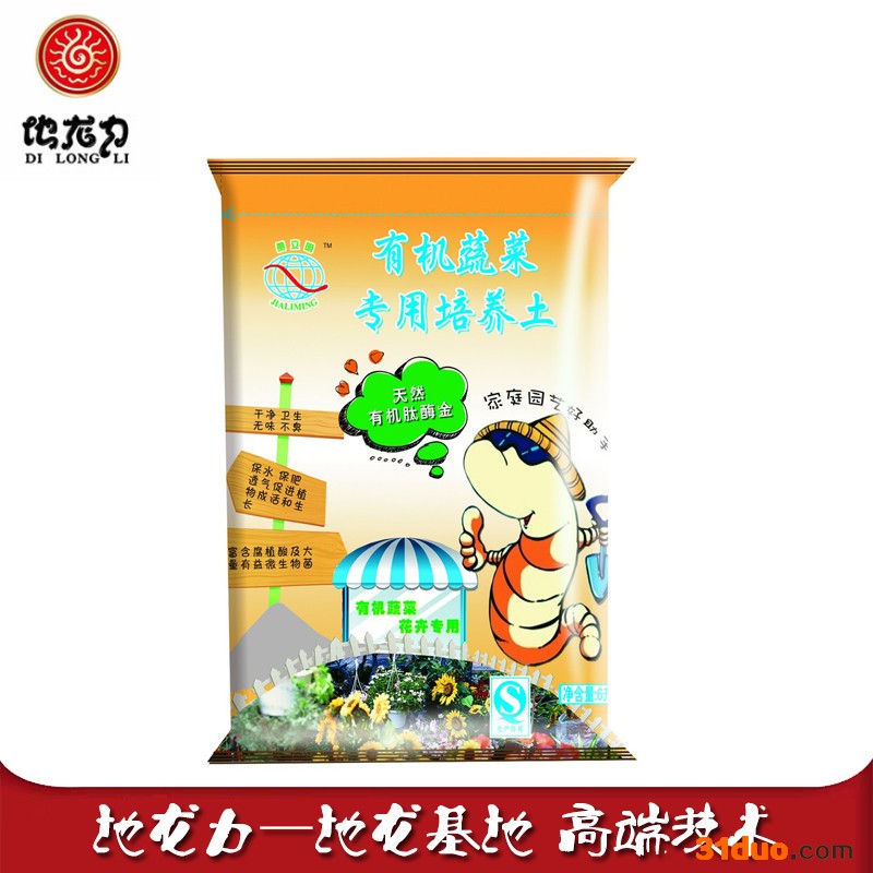 供应贾立明蚯蚓粪制有机蔬菜花卉培养土、有机肥料