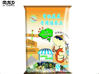 供应贾立明蚯蚓粪制有机蔬菜花卉培养土、有机肥料