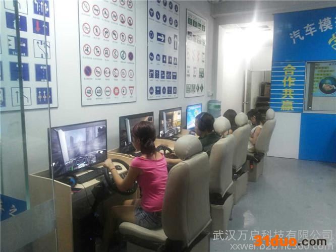 江西加盟汽车驾吧实体店需要多少钱 2015年年初小本生意有哪些