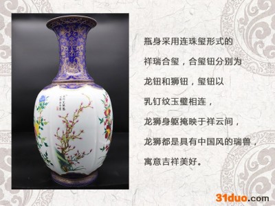 张松茂四时吉祥花卉对瓶 出售价格