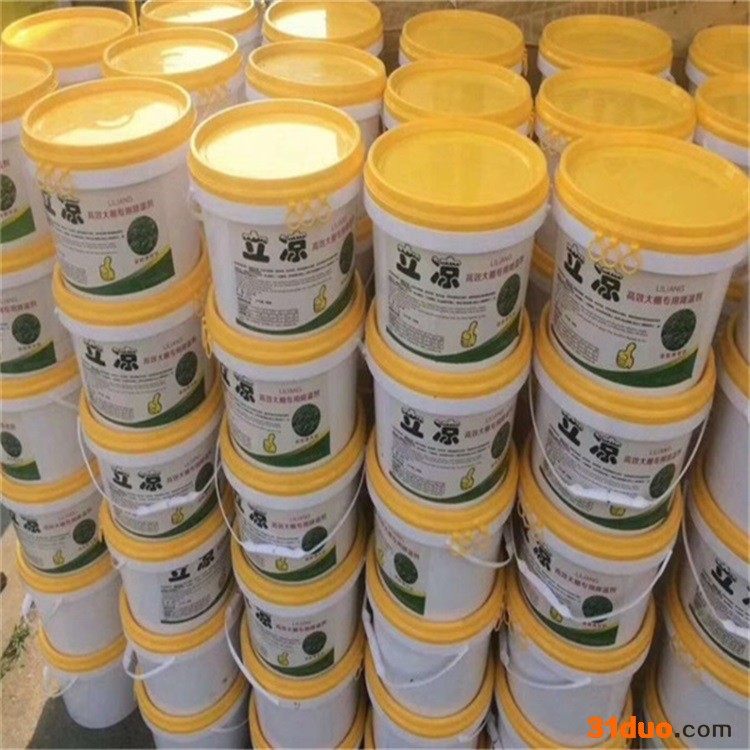 花卉园艺降温剂 大棚种植降温剂 泓深源头厂家