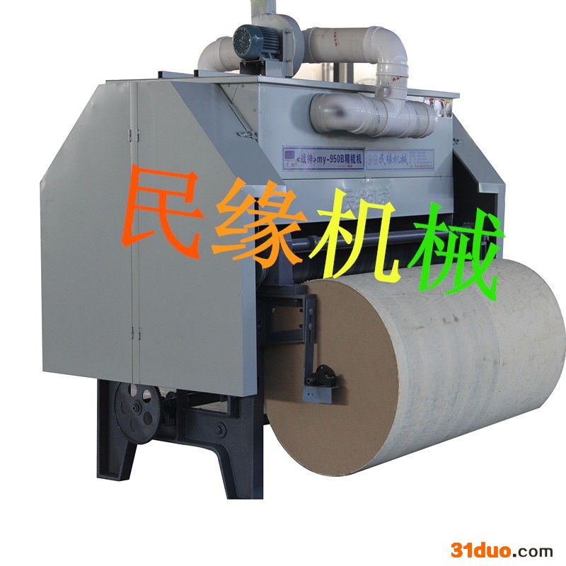 大部分做被子生意选择的主流弹花机  梳理机型号  民缘机械实时报价