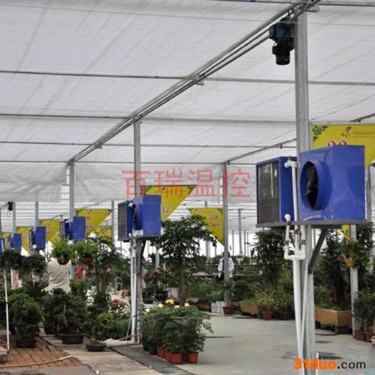 山东百瑞温控设备 **暖风机 花卉温室采暖设备
