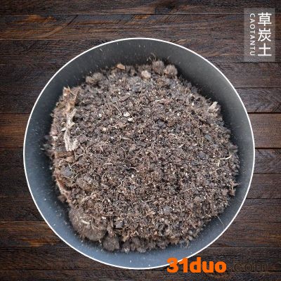 营养土厂家 育苗基质 园艺花卉栽培营养土 多肉种植营养土