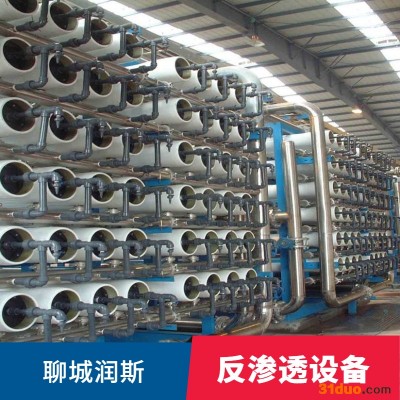 玻璃水防冻液设备 花卉养殖净水设备 畜牧养殖净水设备 实地商家