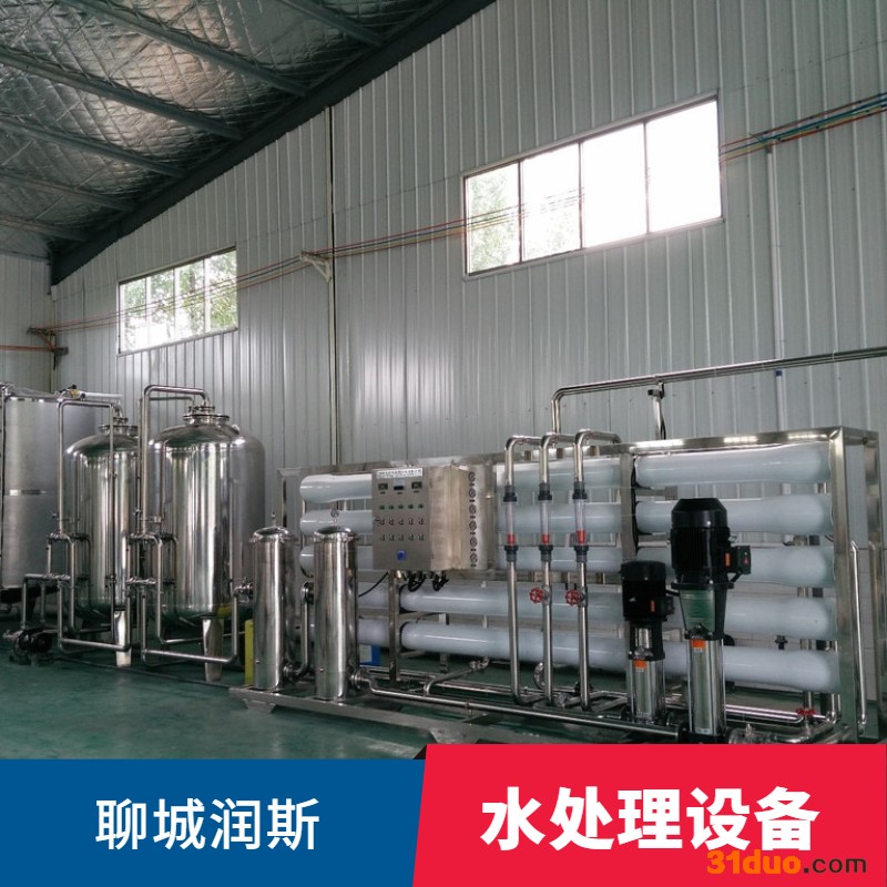 花卉净水设备 反渗透纯水水处理设备