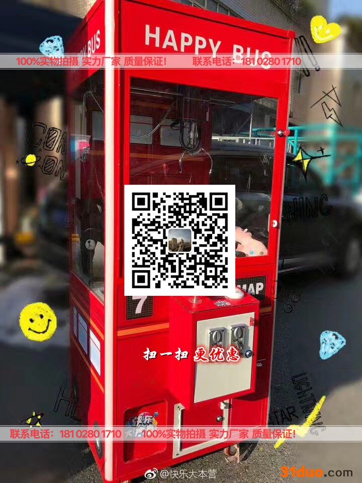 双人娃娃机 迷你娃娃机 新款马口铁易拉罐花卉魔豆 盆栽礼品 薰衣草罐装花卉 迷你小植物