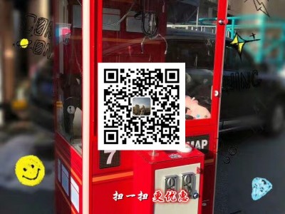 双人娃娃机 迷你娃娃机 新款马口铁易拉罐花卉魔豆 盆栽礼品 薰衣草罐装花卉 迷你小植物