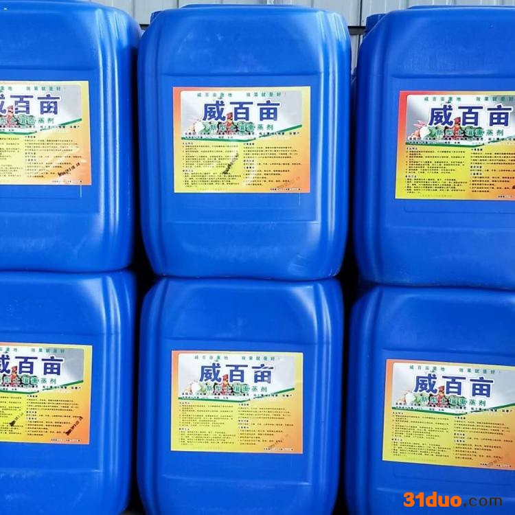 现货威百亩 大棚花卉土壤灭菌威百亩桶装42含量国标