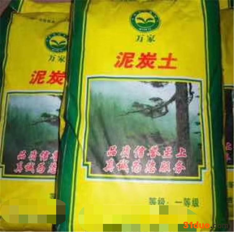 泥炭土泥炭土-广东泥炭土**批发-盆栽、花卉种植专用