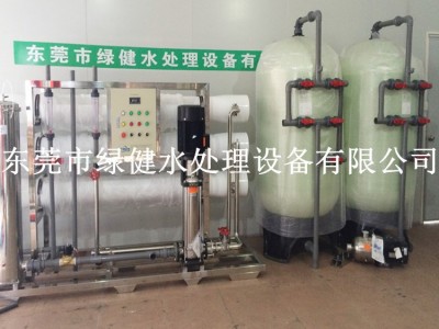 供应漳州纯水设备 反渗透脱盐水高纯水系统 花卉种植用RO水处理系统