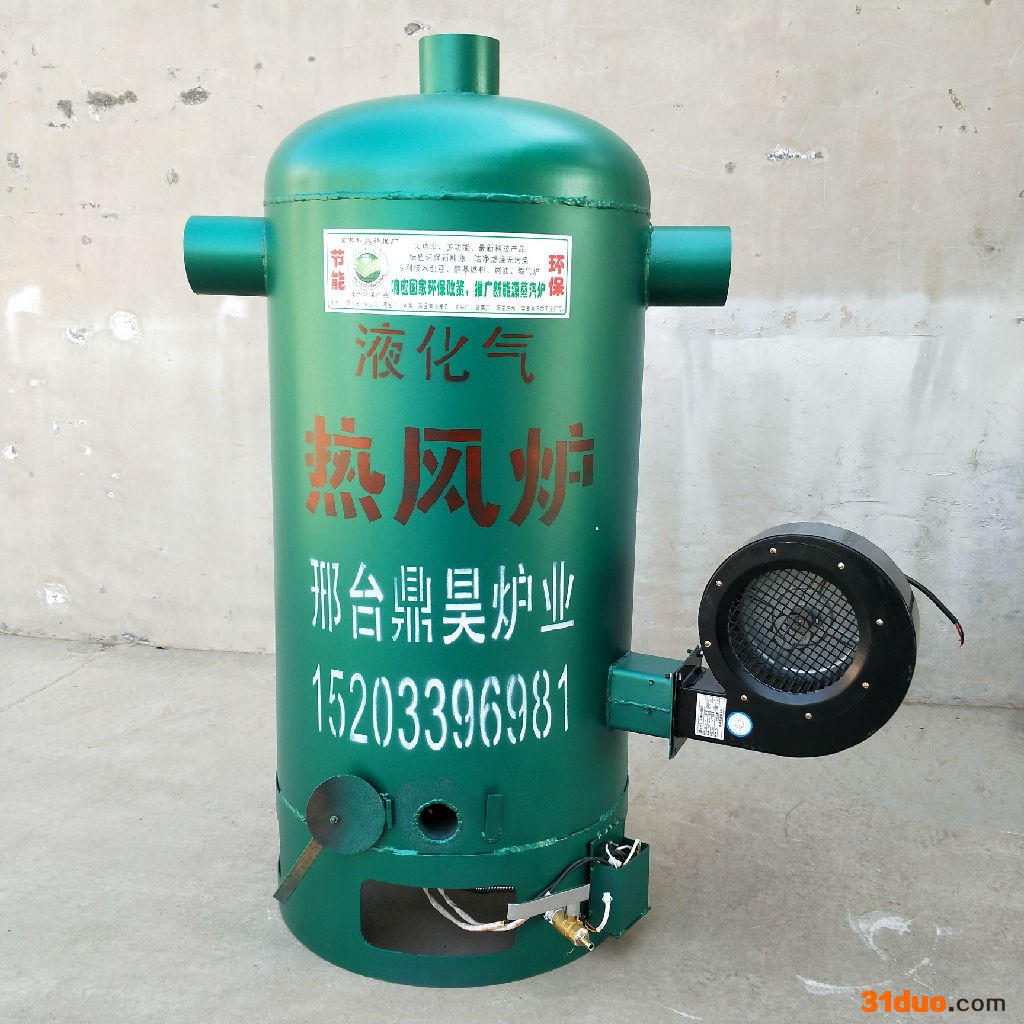 众宝炉业 大棚育苗种植热风炉 智能电子温控花卉种植热风炉