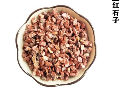 海滨矿产品 厂家批发造景装饰用五彩石子 透水彩石子  园艺花卉用染色石子 五彩鹅卵石 现货供应 欢迎来电咨询