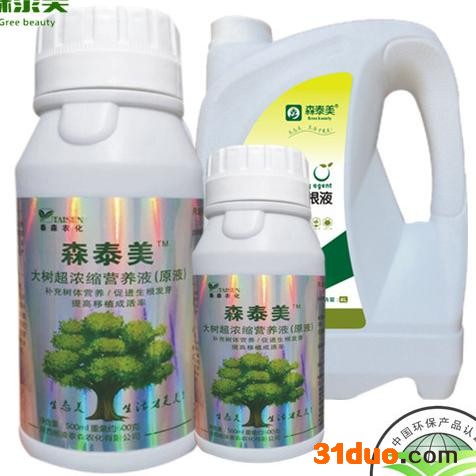 营养液原液 营养液母液 原液 母液树木营养激活液 大树吊针液 大树吊袋液 树木移栽生根液 保成活 花卉绿植营养液价格