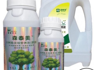 营养液原液 营养液母液 原液 母液树木营养激活液 大树吊针液 大树吊袋液 树木移栽生根液 保成活 花卉绿植营养液价格