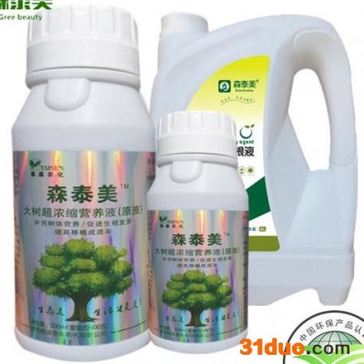 营养液原液 营养液母液 原液 母液树木营养激活液 大树吊针液 大树吊袋液 树木移栽生根液 保成活 花卉绿植营养液价格