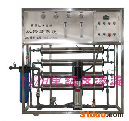 供应FYD-YZ花卉净水设备、花卉用水、养殖用水